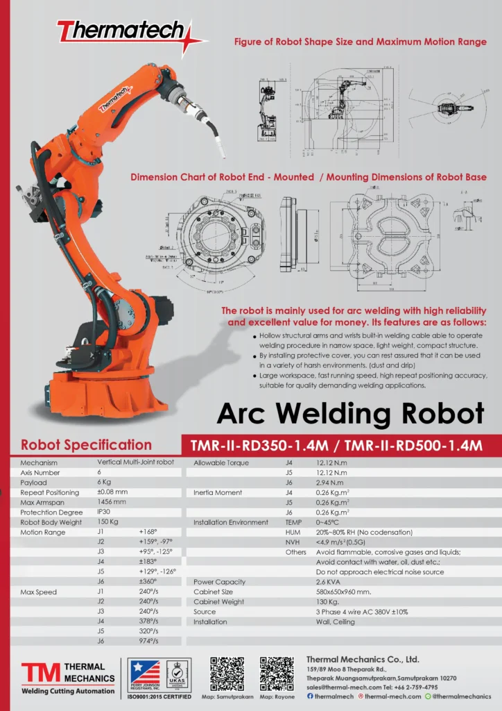 ข้อมูลโรบอทเชื่อมอาร์ก Brochure Arc Welding Robot จำหน่ายโรบอทเชื่อมอาร์ก