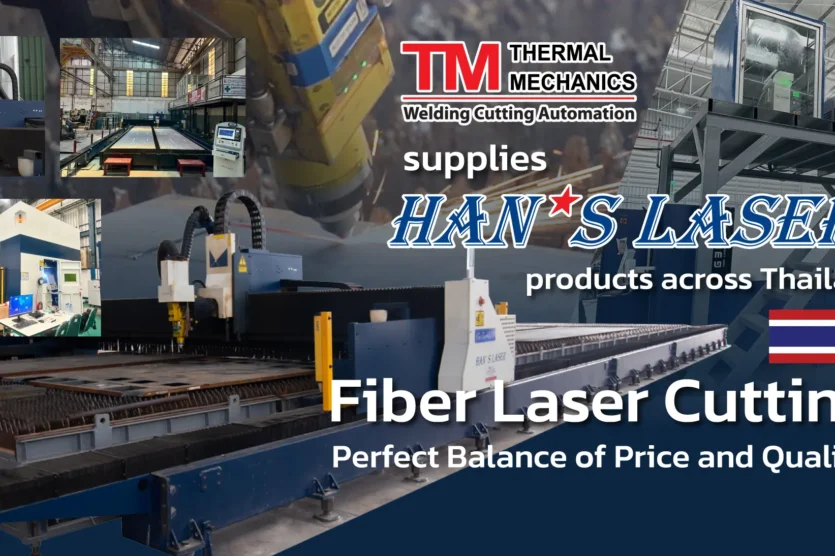 HAN’S LASER เครื่องตัดไฟเบอร์เลเซอร์ที่ดีทั้งคุณภาพและราคา HAN'S LASER เครื่องตัดไฟเบอร์เลเซอร์ที่ดีทั้งคุณภาพและราคา Thermal จำหน่ายแล้วทั่วไทย High-Performance Fiber Laser Cutting Machines
